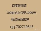 武漢盛夏優訊網絡科技 一站式技術推廣與網絡營銷解決方案