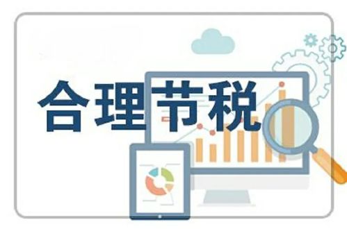 技術(shù)驅(qū)動(dòng)下商業(yè)模式的革新 稅率降低與業(yè)務(wù)簡化的雙贏之道