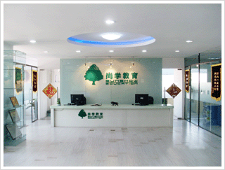 天津尚學教育 打造卓越教育咨詢服務的領航者